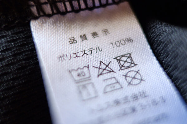 アイロンの温度設定に注意