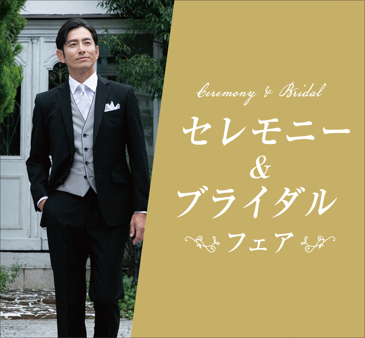 風抜ける快適シャツ