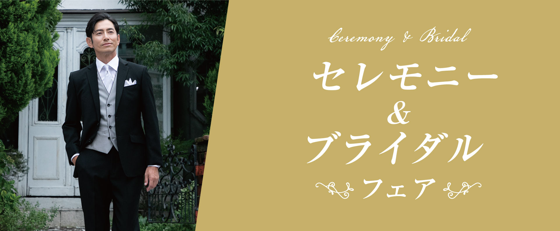 風抜ける快適シャツ