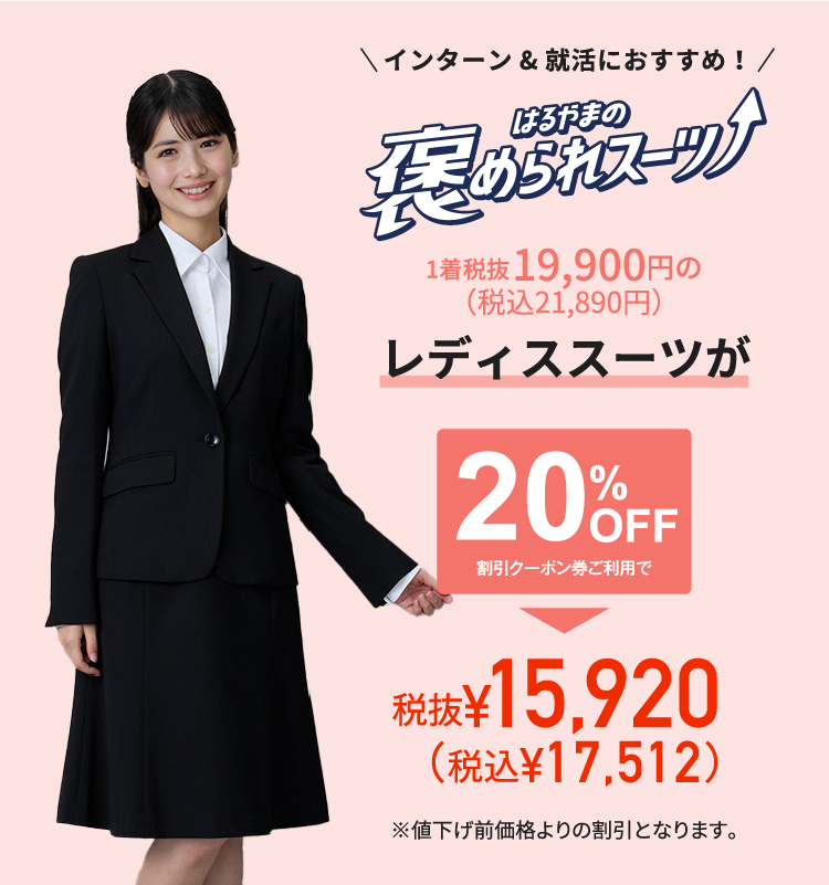 スーツからシューズまで一式揃う！おまとめ8点セット