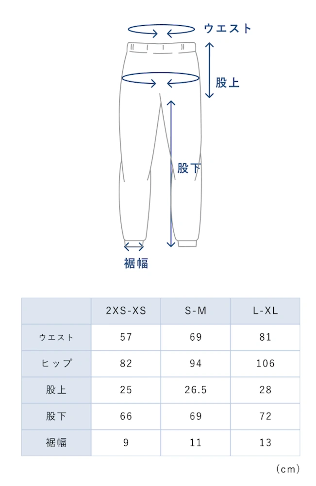 サイズチャート