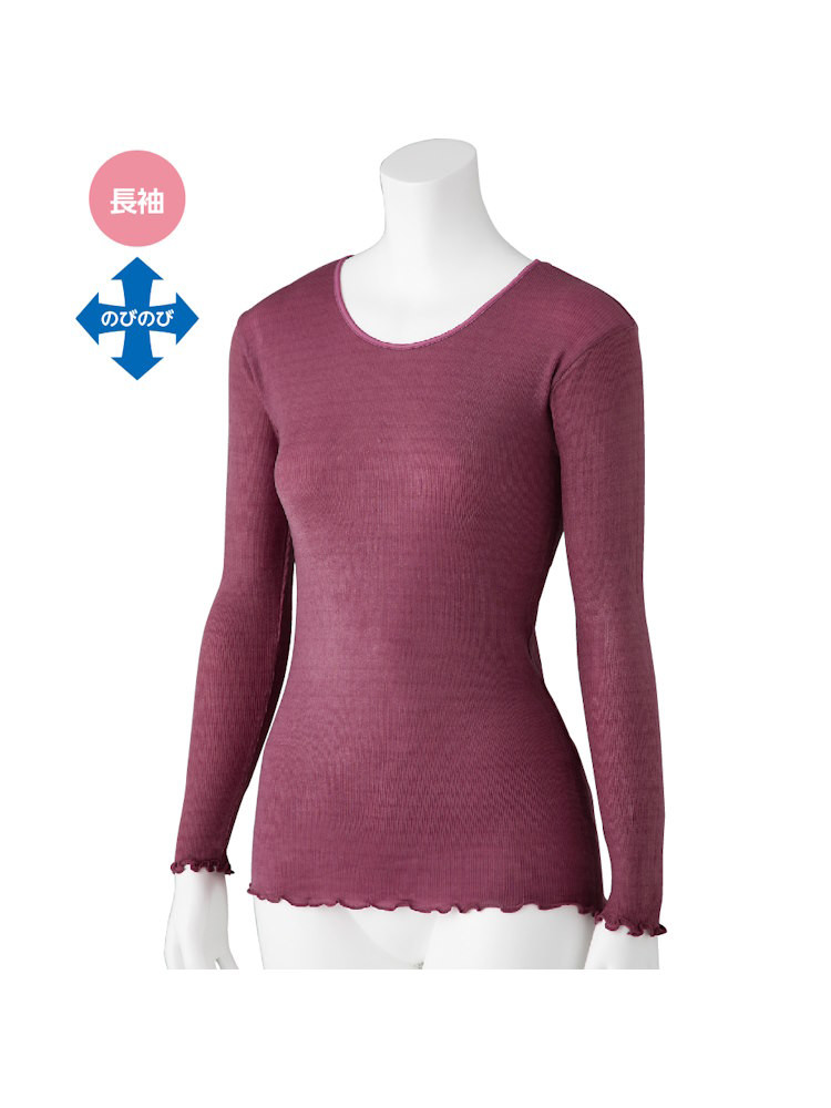 レディーススルッとのびのび長袖インナーラウンドネック【CF】
