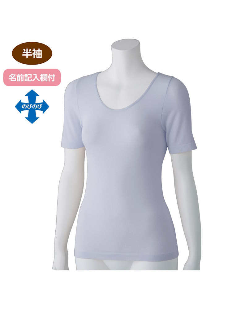 レディースのびのびラクラク半袖インナー【CF】