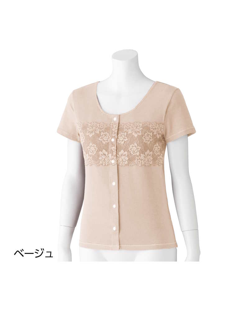 レディースカップ付レース半袖ホックインナー／婦人用／介護／前開き／肌着／カップ付【CF】