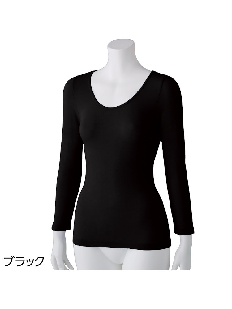 【ストレッチ】【下着】のびのびラクラク長袖インナー／婦人用／レディース／名前記入欄付【CF】